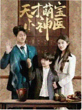 手艺人最后一课 高分纪录片在线播放