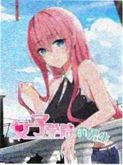 旧物改造家 久草视频在线播放